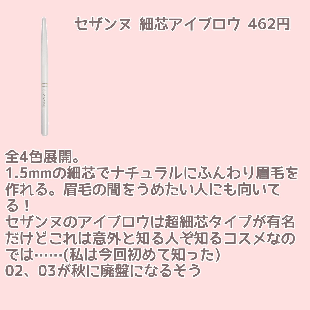 カラフルネイルズ/キャンメイク/マニキュアを使ったクチコミ(8枚目)