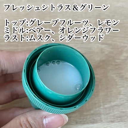 再生柔軟剤 クラシックローズ&ムスク/ReWEAR/柔軟剤を使ったクチコミ(3枚目)