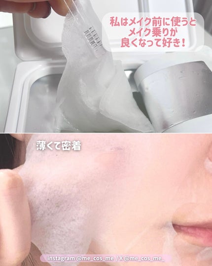 AZケア マスク/VT/シートマスク・パックを使ったクチコミ(5枚目)