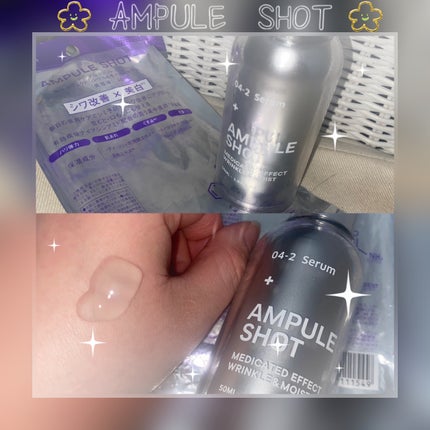 薬用 エフェクト リンクル&モイスト セラム/AMPULE SHOT/美容液を使ったクチコミ(1枚目)