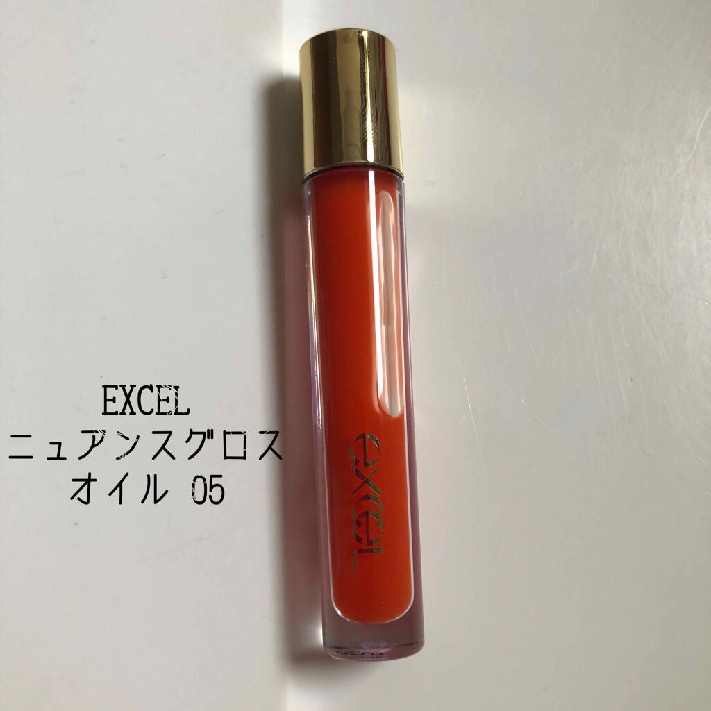 ニュアンスグロスオイル/excel/リップグロスを使ったクチコミ(1枚目)
