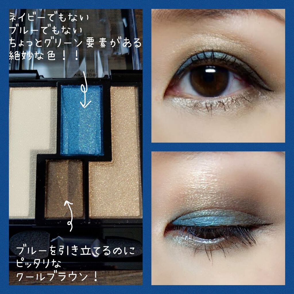 ヴィンテージモードアイズ/KATE/アイシャドウパレットを使ったクチコミ(2枚目)