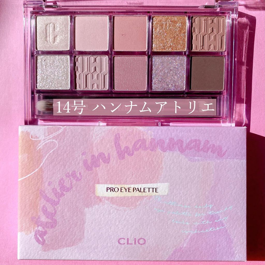 プロ アイ パレット/CLIO/アイシャドウパレットを使ったクチコミ(2枚目)