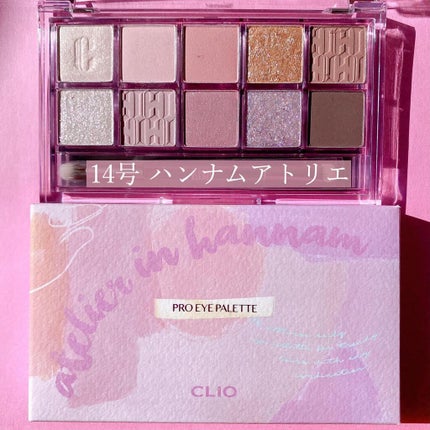 プロ アイ パレット/CLIO/アイシャドウパレットを使ったクチコミ(2枚目)