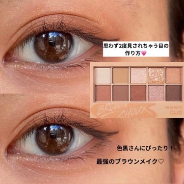 CLIOのプロ アイ パレットの02BROWN CHOUXでメイクしてみました！
ラメは結構大きめです✨

～良かった点～
〇ラメが可愛い！多色。
〇ナチュラルメイクも濃いめのメイクもこれ一つ！！
〇ほ