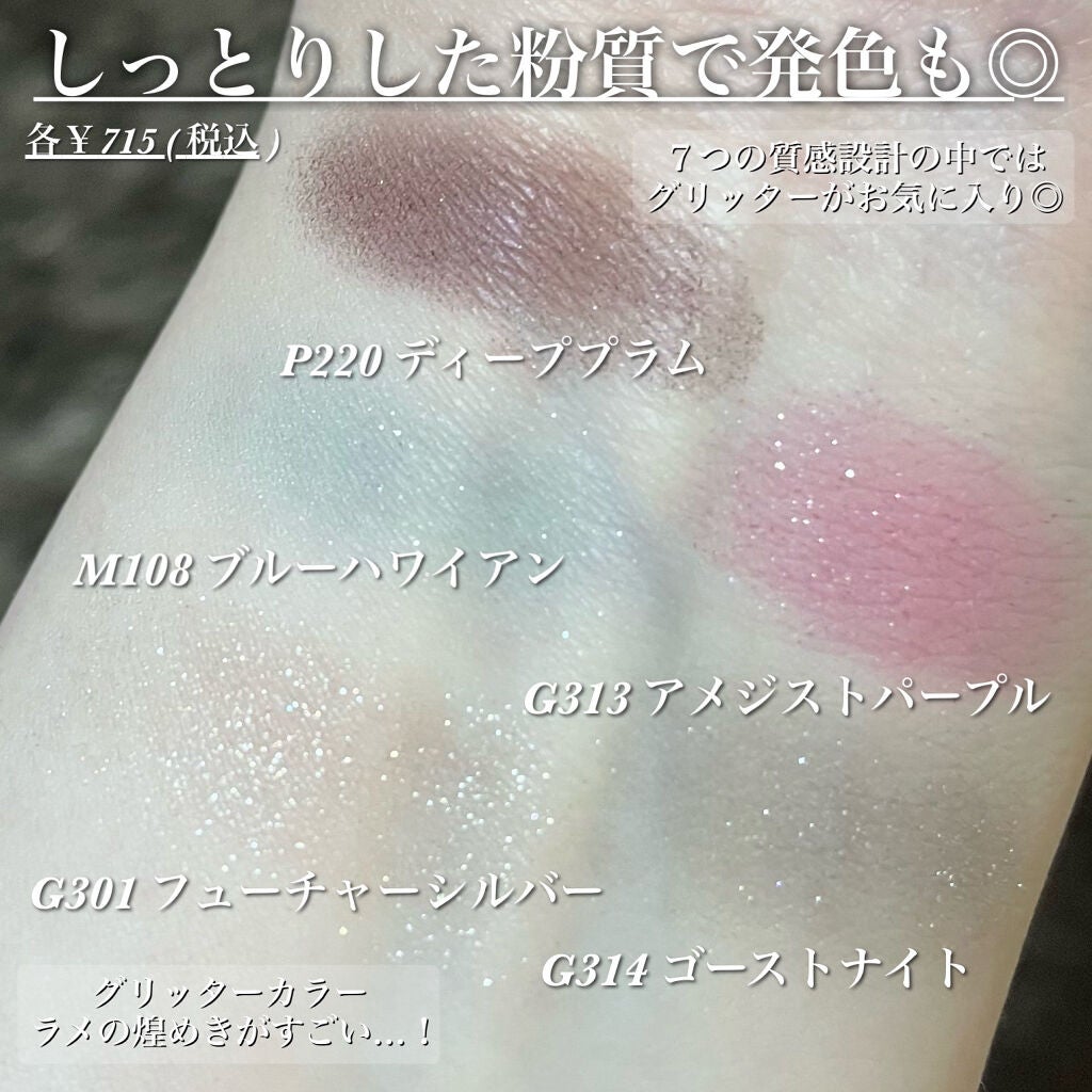 ケイト ザ アイカラー/KATE/単色アイシャドウを使ったクチコミ(5枚目)