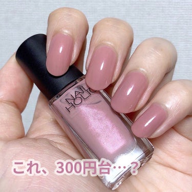 ネイルホリック Classic color BE807/ネイルホリック/マニキュアを使ったクチコミ（1枚目）