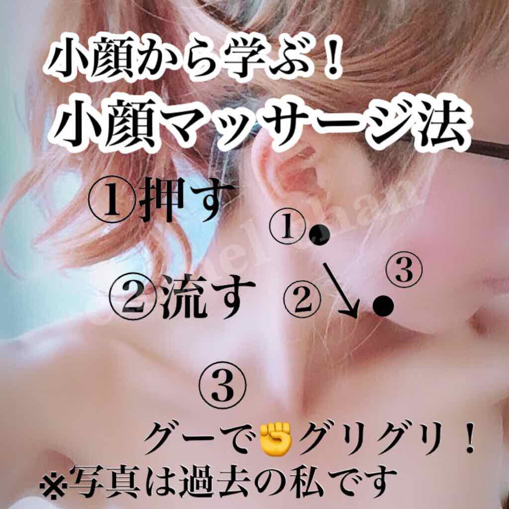 自己紹介/雑談/その他を使ったクチコミ（1枚目）