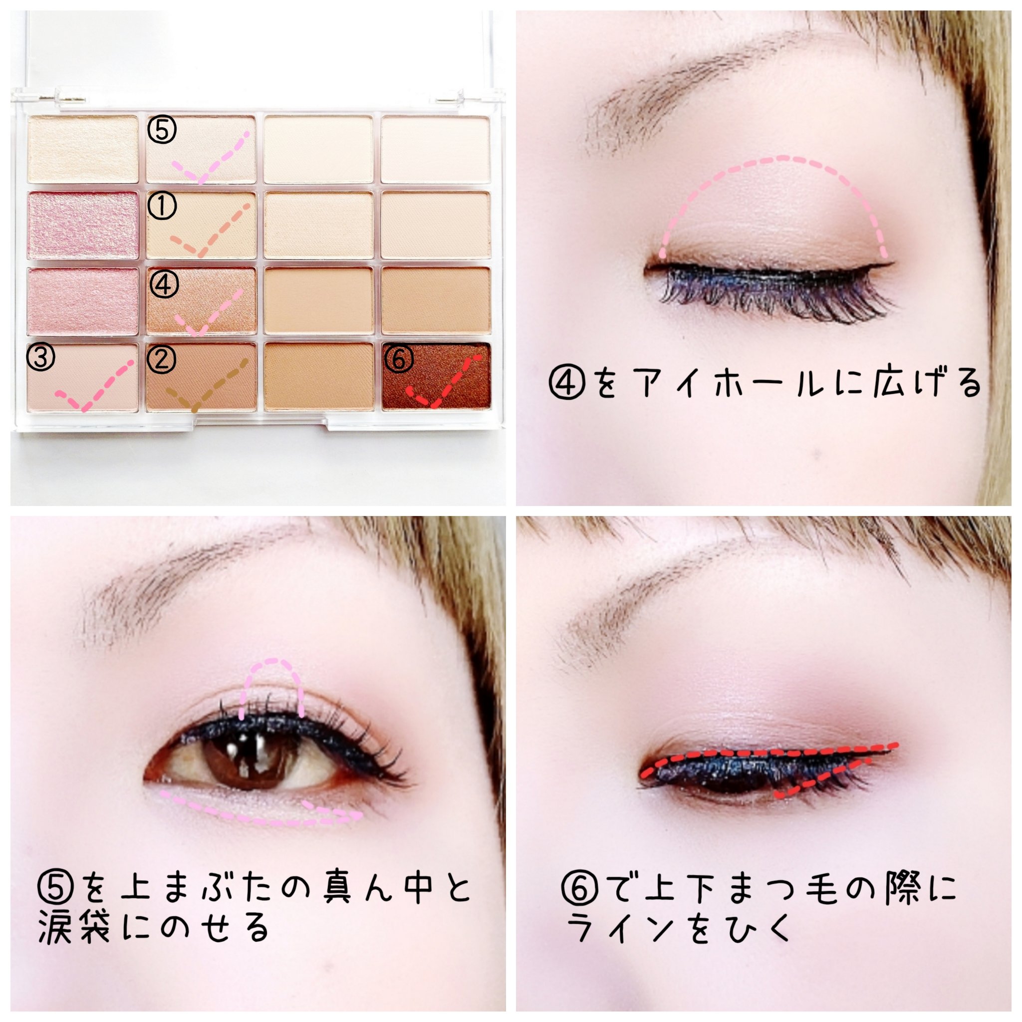 ソフトブラーリングアイパレット/wakemake/アイシャドウパレットを使ったクチコミ（3枚目）