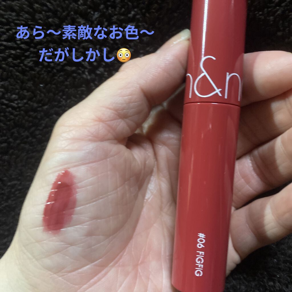 ジューシーラスティングティント/rom&nd/リップティントを使ったクチコミ（2枚目）