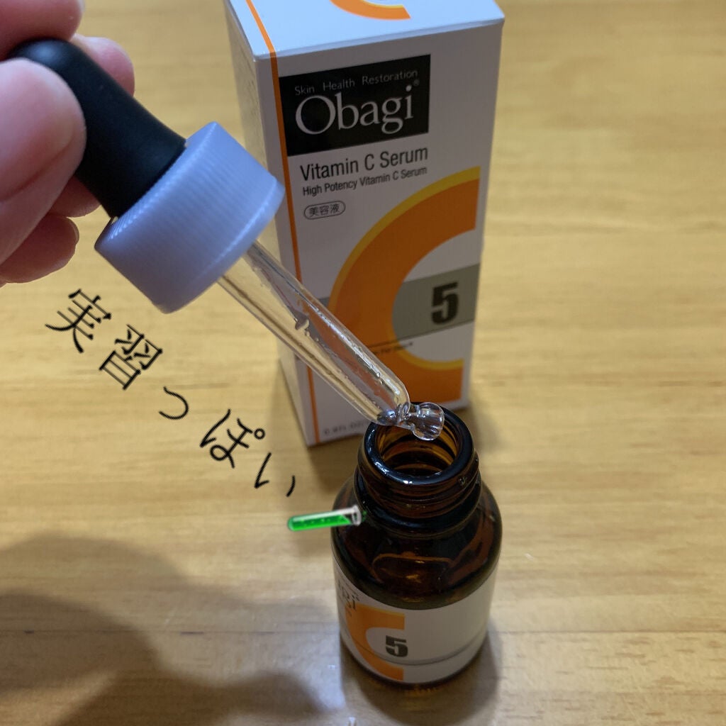 オバジC5セラム/オバジ/美容液を使ったクチコミ(3枚目)