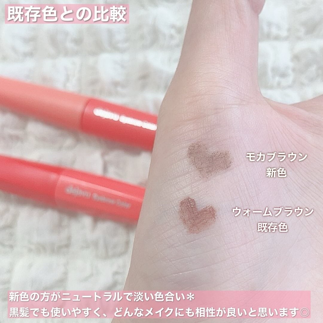 フィルム眉カラー/デジャヴュ/眉マスカラを使ったクチコミ(5枚目)