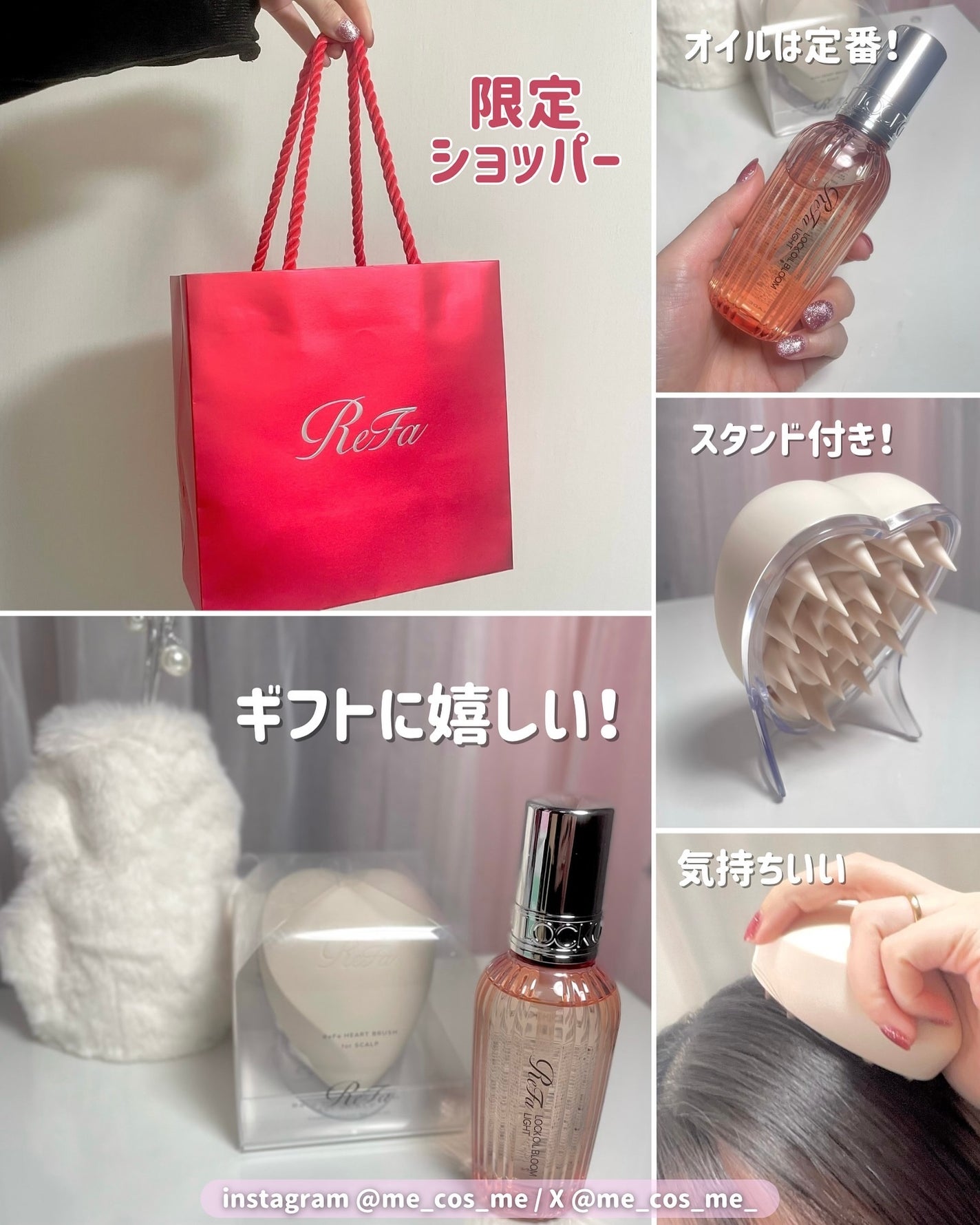 リファ ハートブラシ フォースカルプ/ReFa/スカルプブラシを使ったクチコミ(7枚目)