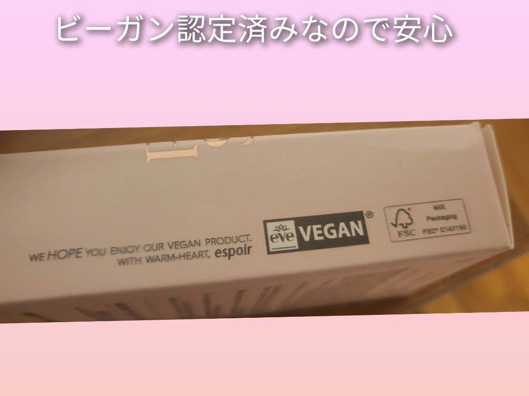 ピーチスキンフィッティングベース オールニュー SPF50 PA++++/espoir/化粧下地を使ったクチコミ（3枚目）