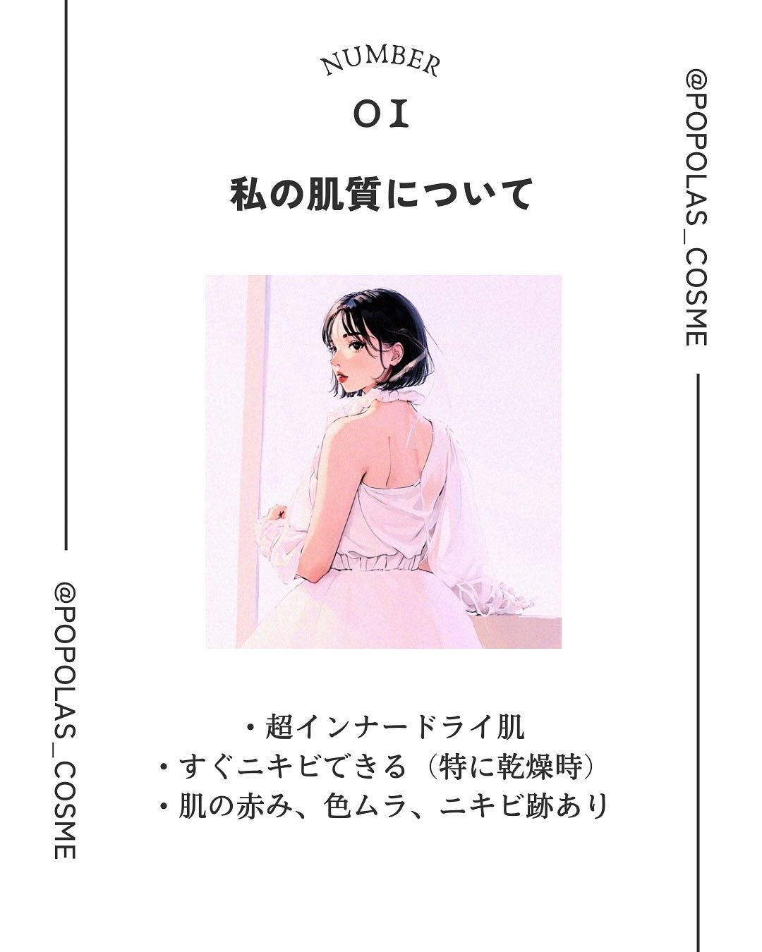 肌をうるおす保湿クリーム/肌をうるおす保湿スキンケア/フェイスクリームを使ったクチコミ(2枚目)