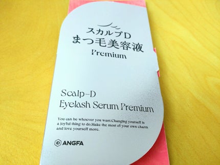 スカルプD アイラッシュセラム プレミアム/アンファー(スカルプD)/まつげ美容液を使ったクチコミ(5枚目)