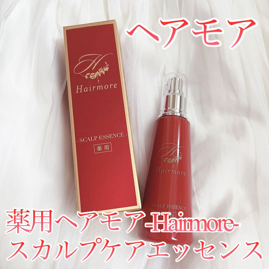 スカルプエッセンス/ヘアモア/頭皮ローションを使ったクチコミ(1枚目)