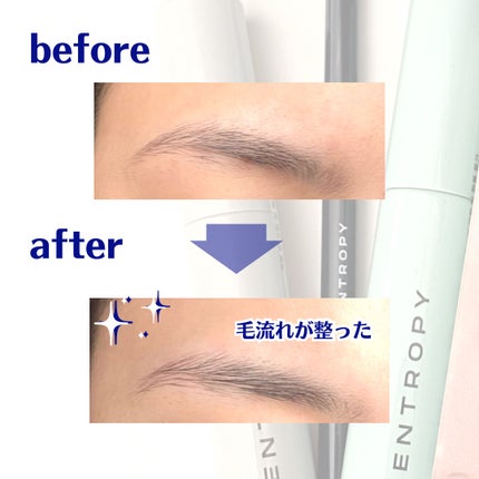 タフブローリフトキット/ENTROPY/その他キットセットを使ったクチコミ(3枚目)