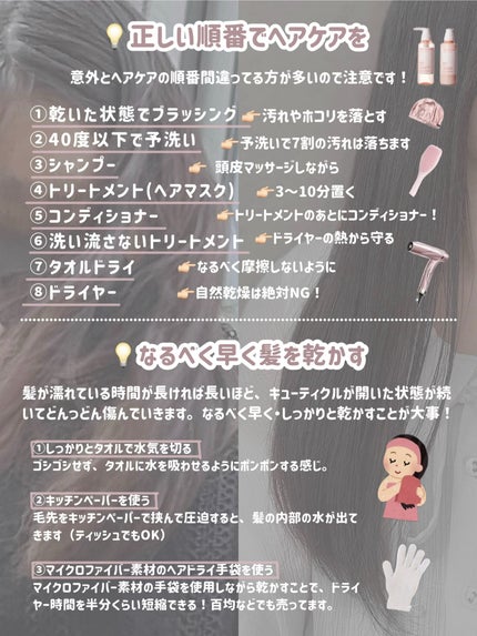 ヘアドライマイクロファイバータオル/ハホニコハッピーライフ/ヘアケアグッズを使ったクチコミ(7枚目)