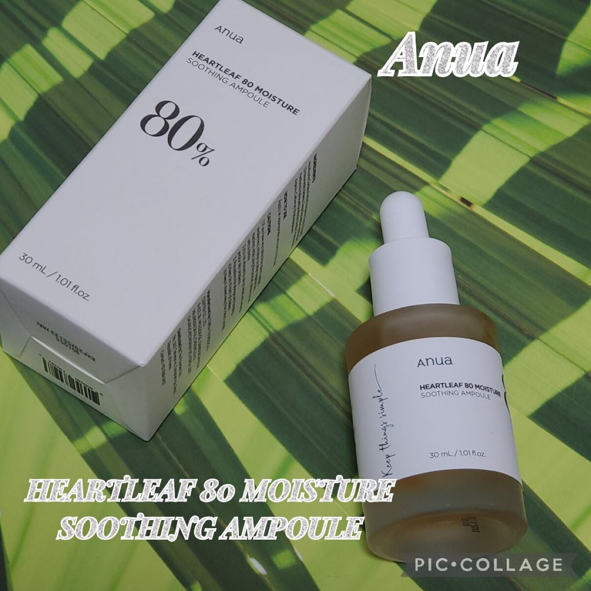 ドクダミ80%スージングアンプル/Anua/美容液を使ったクチコミ(1枚目)