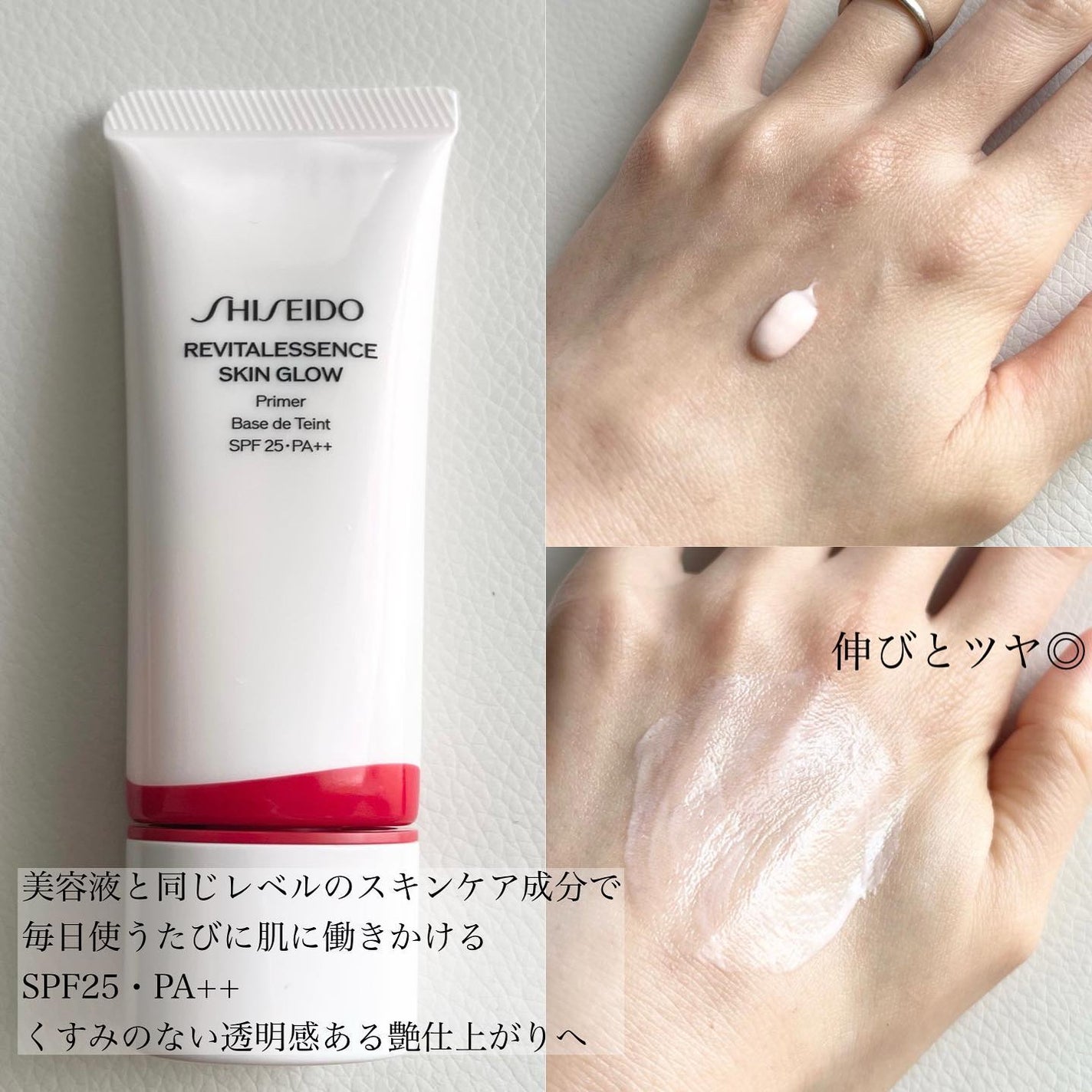 エッセンス スキングロウ ファンデーション/SHISEIDO/リキッドファンデーションを使ったクチコミ(2枚目)