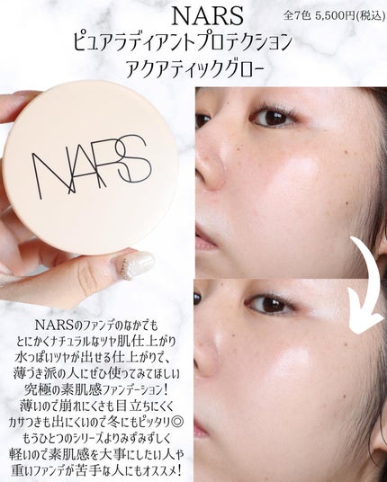 miku♡元美容部員 on LIPS 「美容ライターmikuでございます💛今回は!ナチュラルな仕上が..」(5枚目)