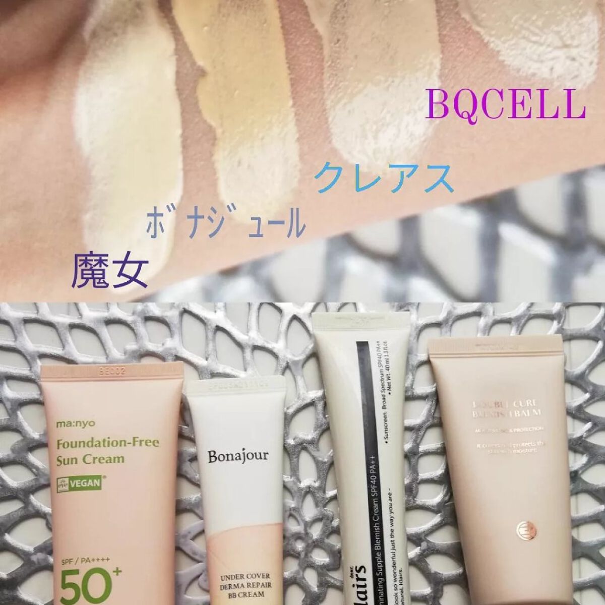 イルミネーティングサプルブレミッシュクリーム(40ml)/Klairs/化粧下地を使ったクチコミ(1枚目)