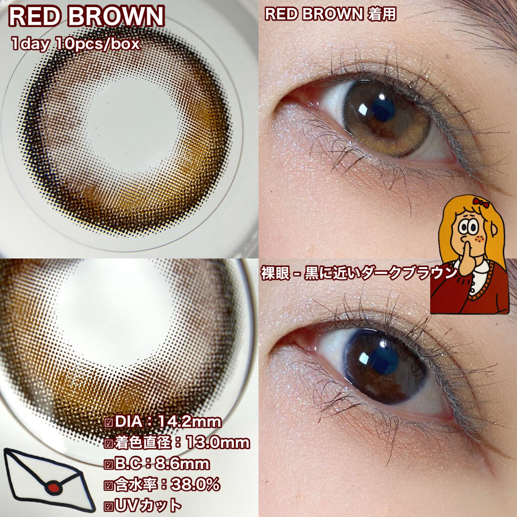 Secretive Kristen/Hapa kristin/カラーコンタクトレンズを使ったクチコミ（3枚目）