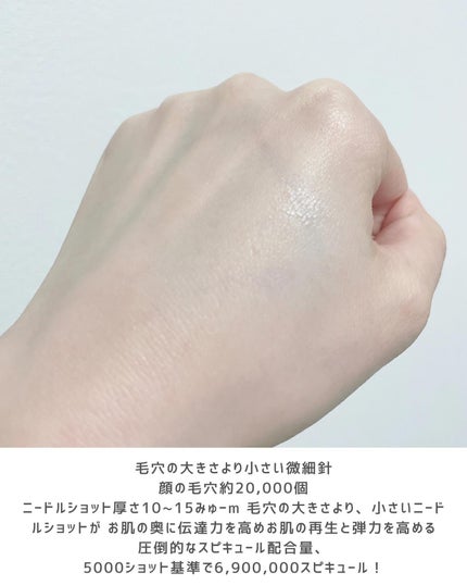 ダイヤリフト1000 SHOT/ECLIMOI/ブースター・導入液を使ったクチコミ(4枚目)