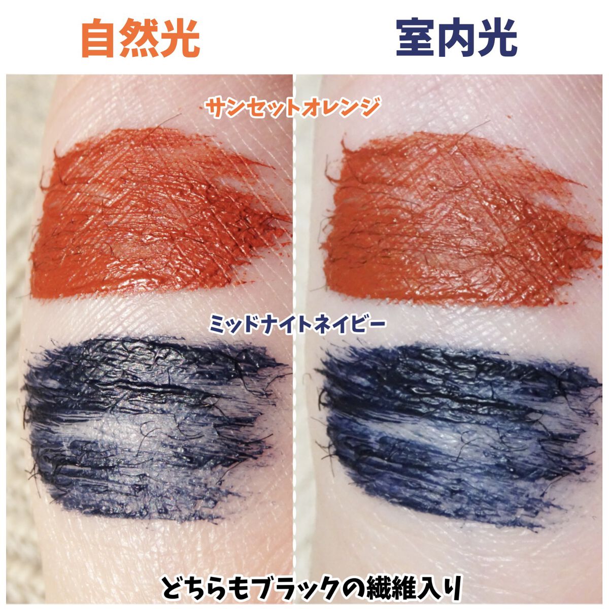 ビューティーアップマスカラ/PHOEBE BEAUTY UP/マスカラを使ったクチコミ（3枚目）