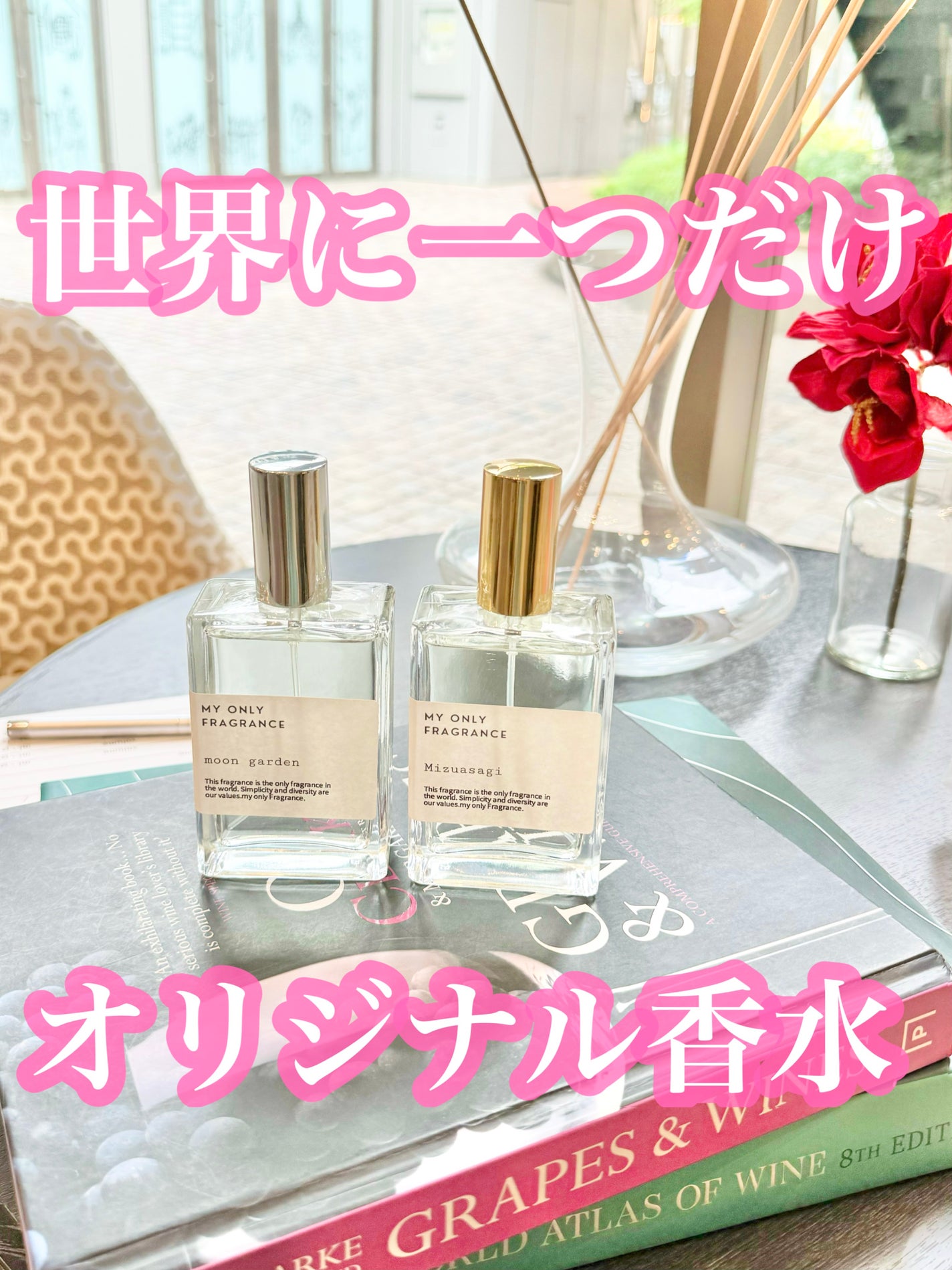 コスメモンスター👾りんか@フォロバ100 on LIPS 「世界に一つだけ!オリジナルの香水が作れるお店@myonlyfr..」(1枚目)