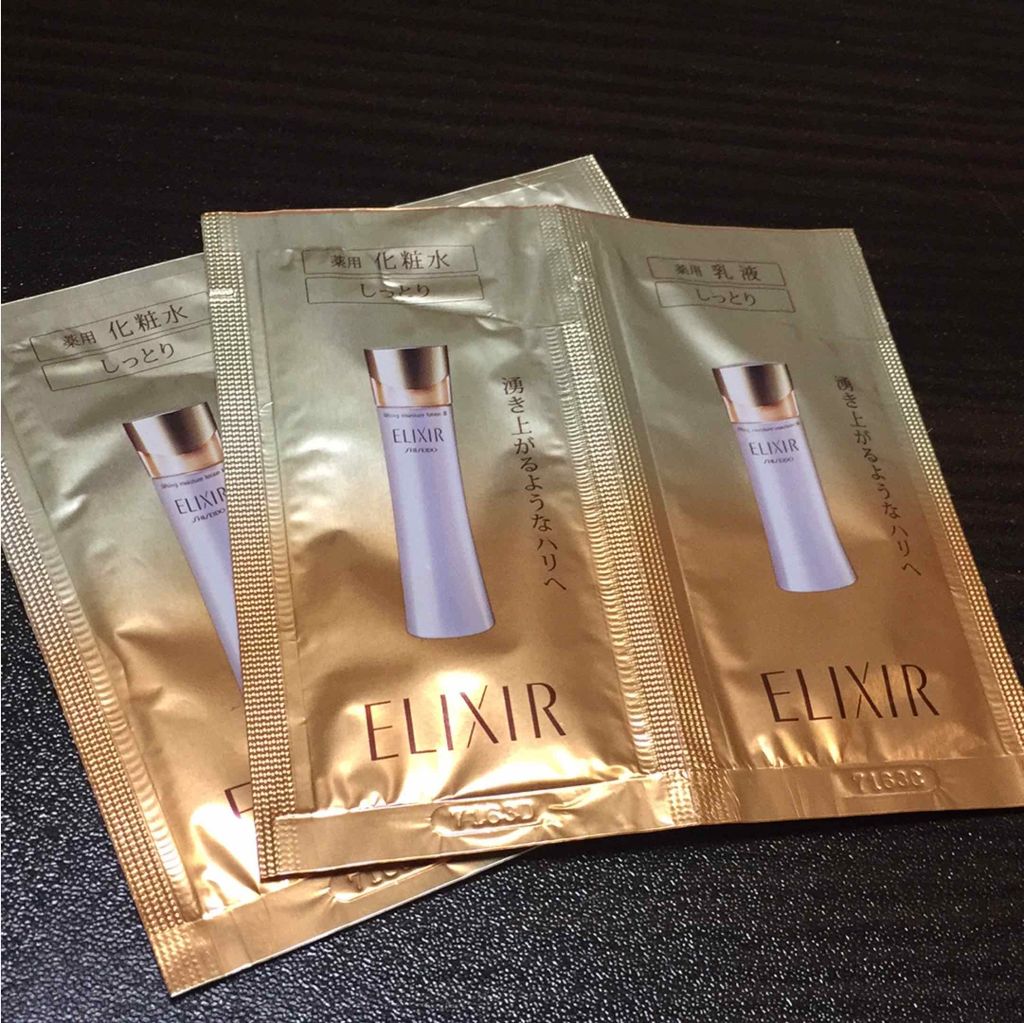 エリクシール シュペリエル リフトモイスト エマルジョン W I/エリクシール/乳液を使ったクチコミ（1枚目）