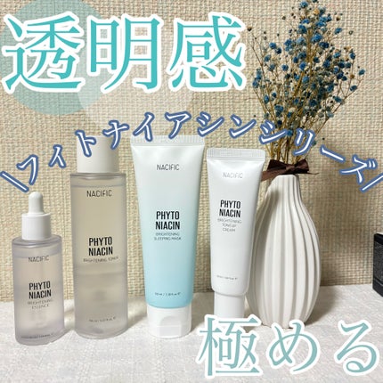 PHYTO NIACIN WHITENING ESSENCE/ナチュラルパシフィック/美容液を使ったクチコミ(1枚目)