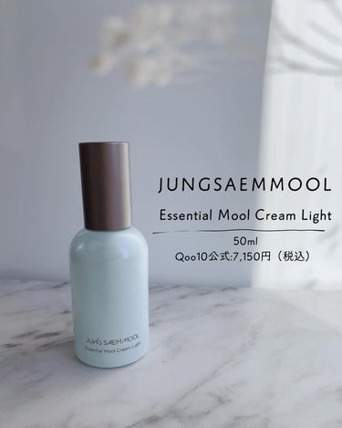 JUNG SAEM MOOL エッセンシャルムルクリームライトのクチコミ「\艶肌エッセンス・下地のご紹介/
------------------------------.....」（2枚目）