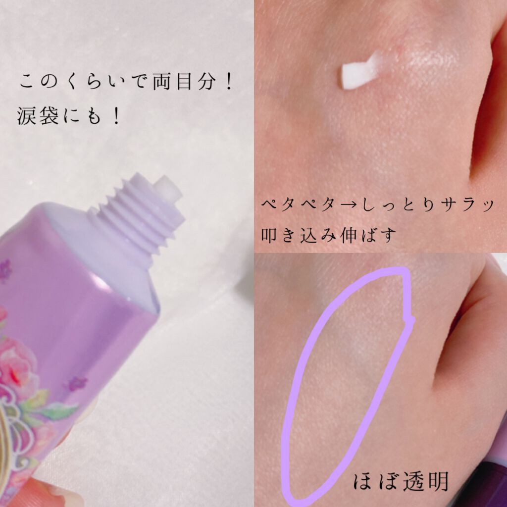 ラスティングマルチアイベース WP/キャンメイク/アイシャドウベースを使ったクチコミ（2枚目）