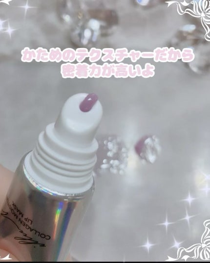 イリュン コラーゲンモイスチャーリップマスク/illuN/リップマスクを使ったクチコミ(2枚目)