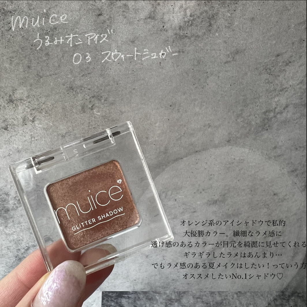 ザ アイシャドウ ティント/ADDICTION/ジェル・クリームアイシャドウを使ったクチコミ（3枚目）