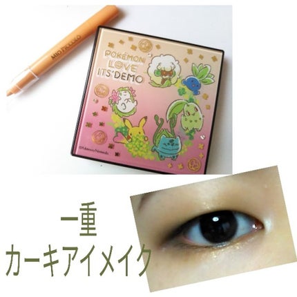 ポケモン マルチパレット/IT'S DEMO/アイシャドウパレットを使ったクチコミ(1枚目)