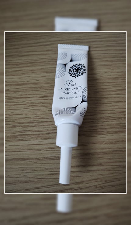 ピンリフトライザー/ピュアクリスティ/アイケア・アイクリームを使ったクチコミ(1枚目)