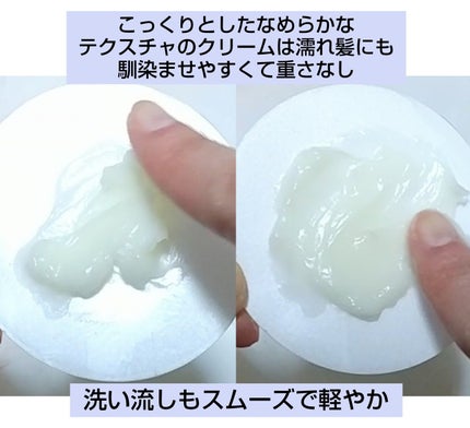 クオリタス ヘアマスク/Q+/洗い流すヘアトリートメントを使ったクチコミ(3枚目)