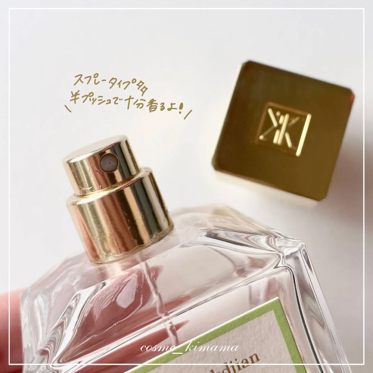 ア ラ ローズ オードパルファム/メゾン フランシス クルジャン/香水(レディース)を使ったクチコミ(3枚目)