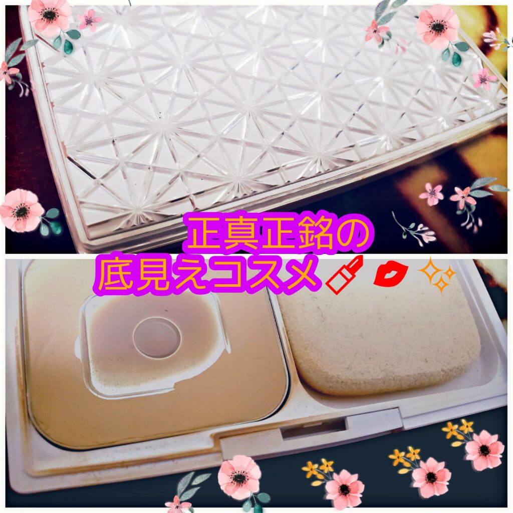 UVファンデーション EXプレミアム/CEZANNE/パウダーファンデーションを使ったクチコミ(1枚目)