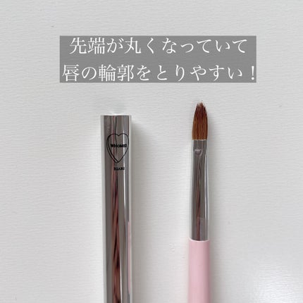 メイクブラシ S 熊野筆 《リップ用》/WHOMEE/メイクブラシを使ったクチコミ(2枚目)