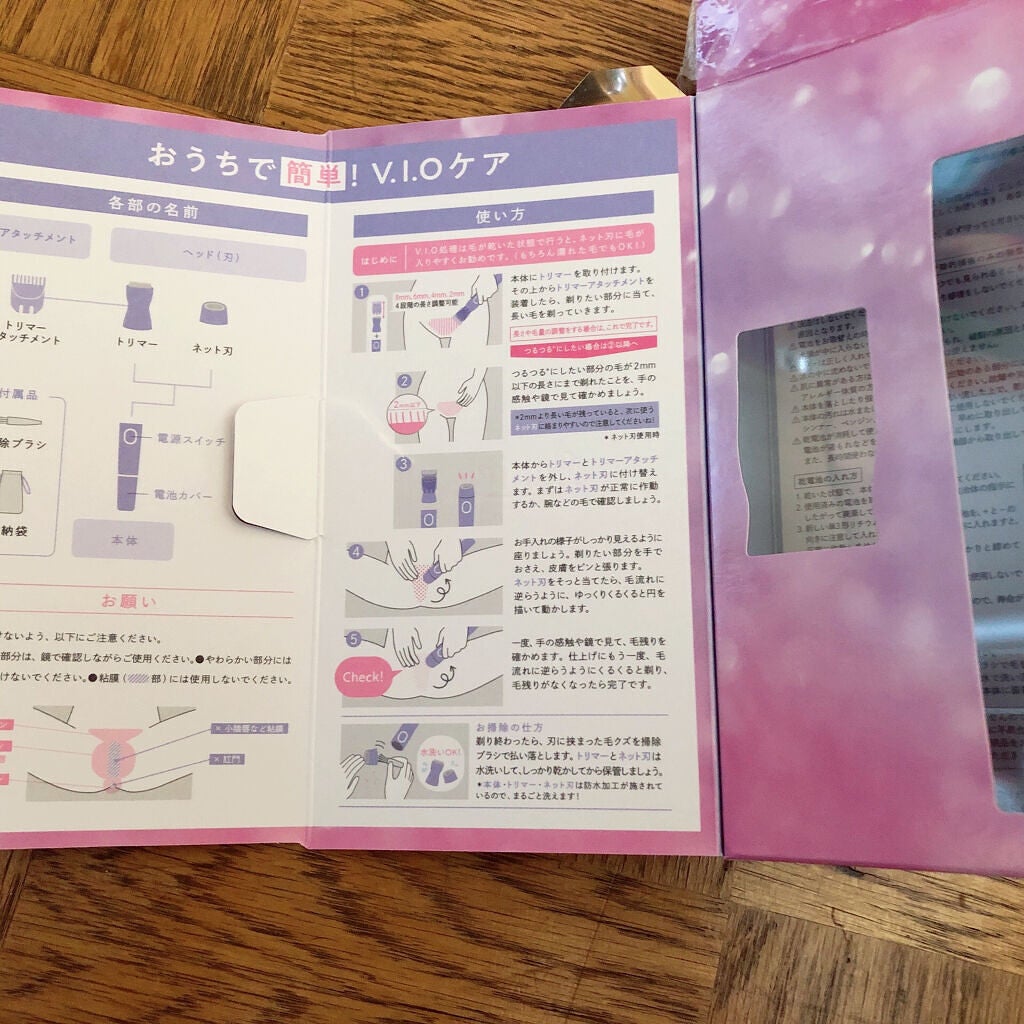 サロンプラス V.I.Oダブルシェーバー/サロンプラス/シェーバーを使ったクチコミ(3枚目)