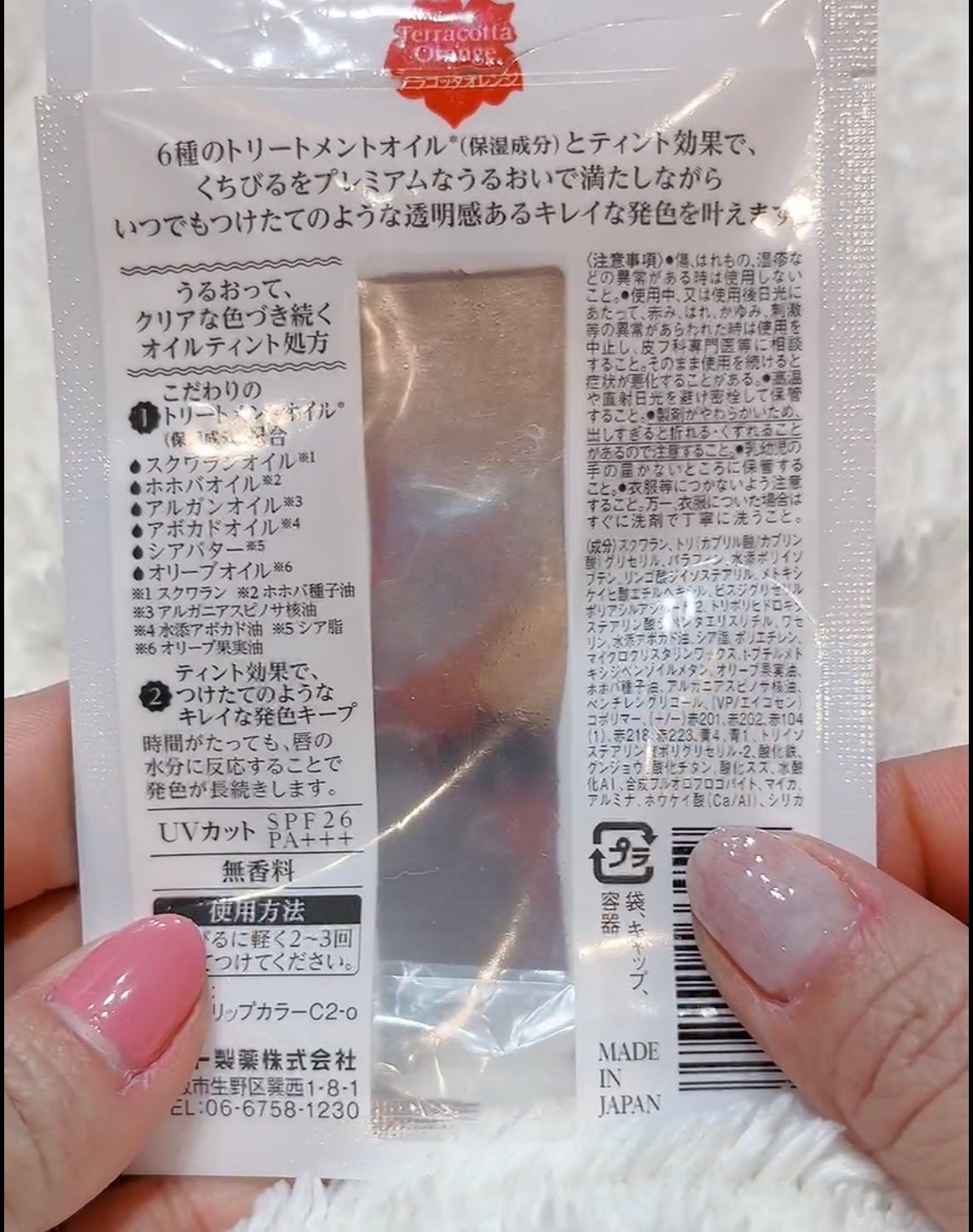 リップザカラー/リップザカラー/口紅を使ったクチコミ(3枚目)