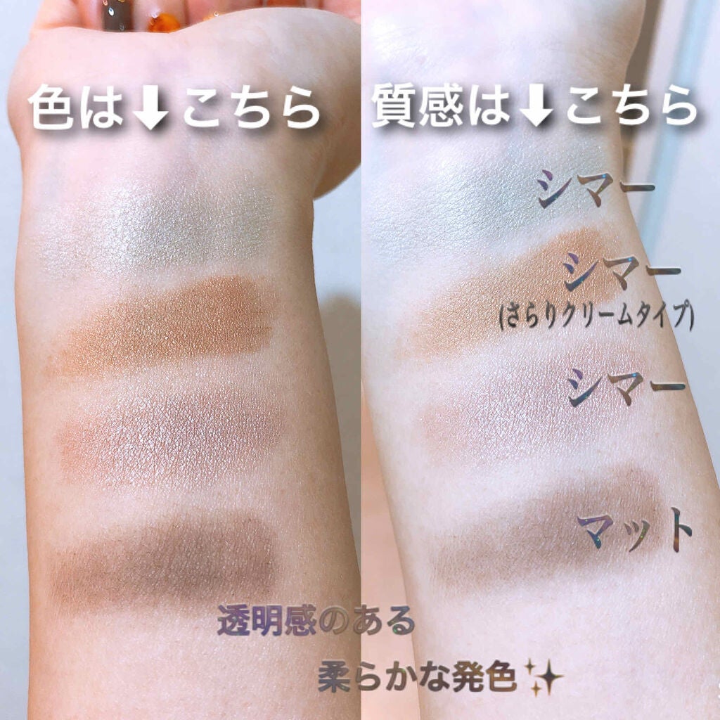 シマリング リップジャム/THREE/リップグロスを使ったクチコミ(2枚目)