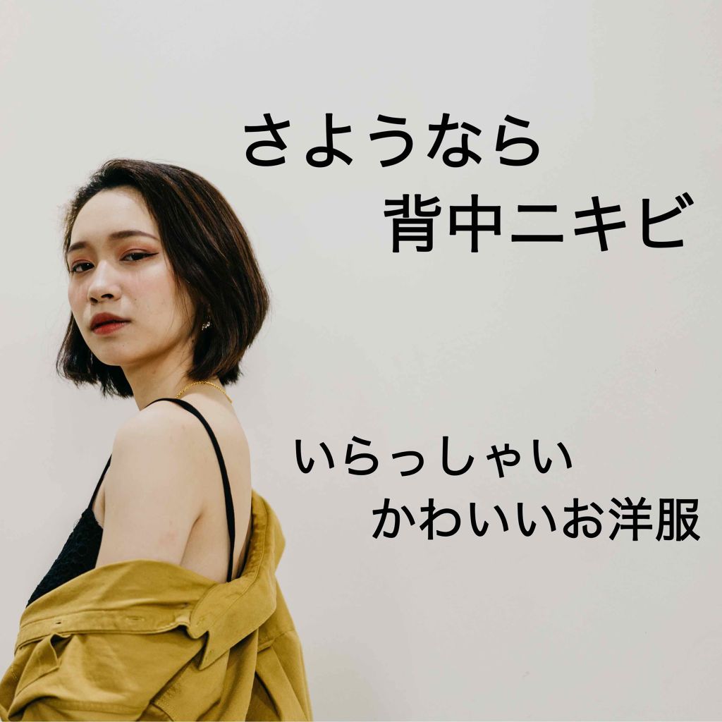 アクアフォースローションM(しっとり) 180ml/オルビス/化粧水を使ったクチコミ（1枚目）