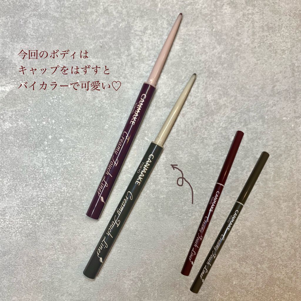 クリーミータッチライナー/キャンメイク/ジェルアイライナーを使ったクチコミ(5枚目)