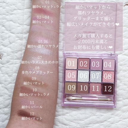 グラムチェンジマルチパレット/A.BLACK/マルチパレットを使ったクチコミ(3枚目)