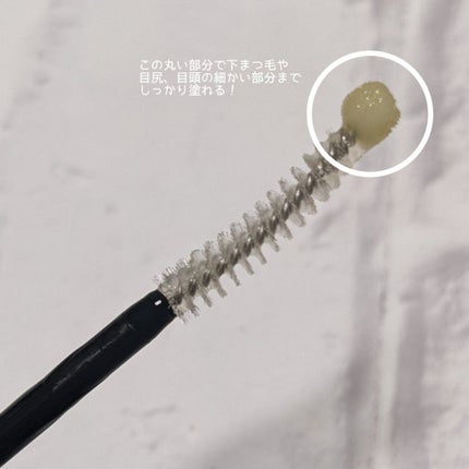 トゥルーアイラッシュセラム/mude/まつげ美容液を使ったクチコミ(2枚目)